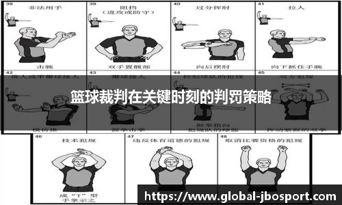 jbo竞博体育