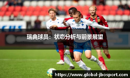 jbo竞博体育