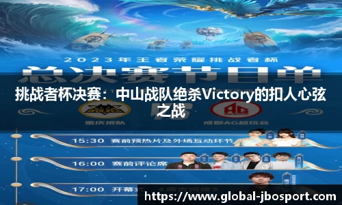 jbo竞博体育官方网站