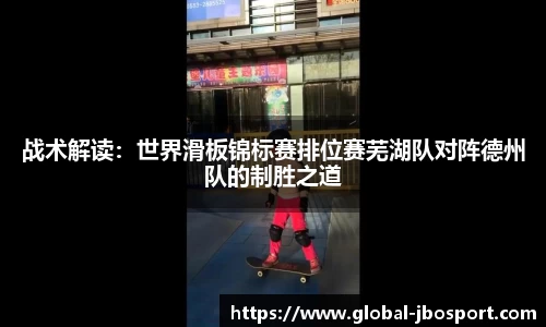 jbo竞博体育官方网站