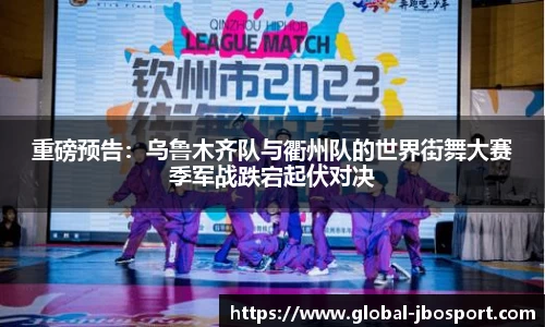 jbo竞博体育