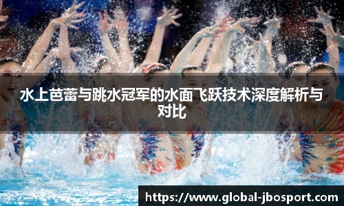 jbo竞博体育
