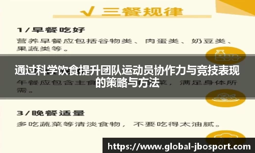jbo竞博体育官网