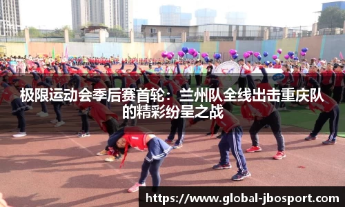 jbo竞博体育官网