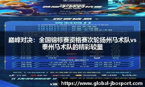 jbo竞博体育官方网站