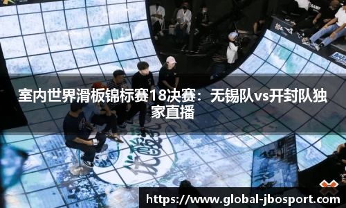 jbo竞博体育官方网站