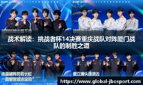 jbo竞博体育