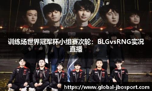 jbo竞博体育