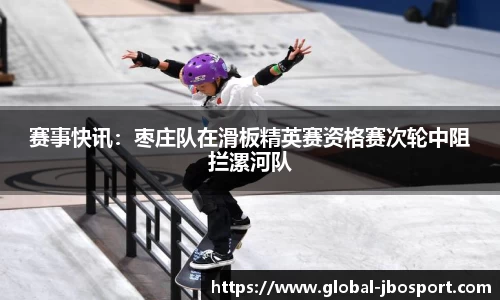 jbo竞博体育官方网站