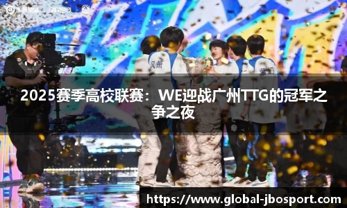 jbo竞博体育