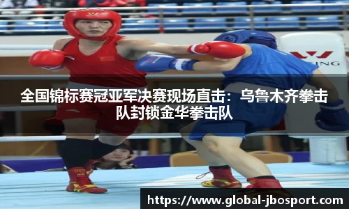 jbo竞博体育官方网站