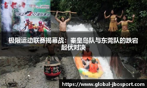 jbo竞博体育