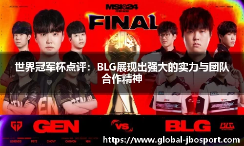 jbo竞博体育官网