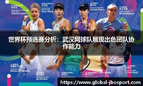jbo竞博体育官方网站