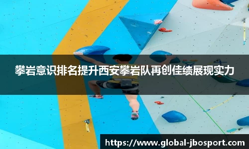jbo竞博体育官方网站