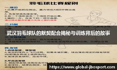 jbo竞博体育官网