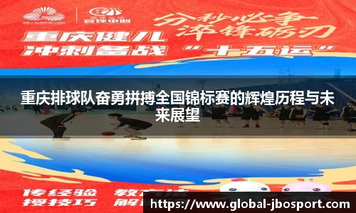 jbo竞博体育