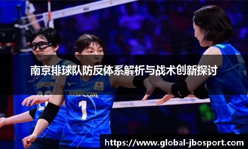 jbo竞博体育