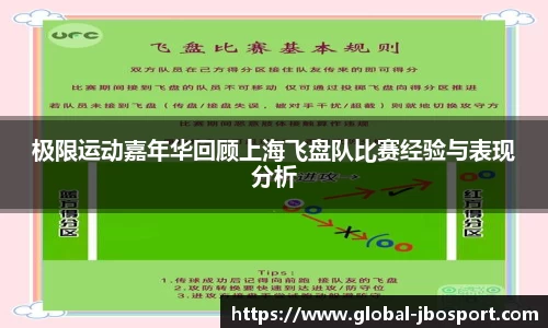 jbo竞博体育