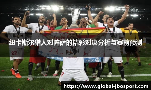 jbo竞博体育