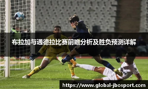 jbo竞博体育官网