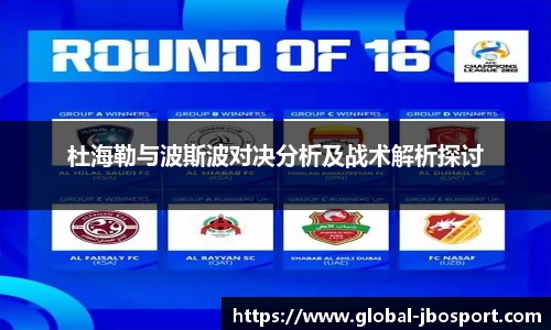 jbo竞博体育官方网站